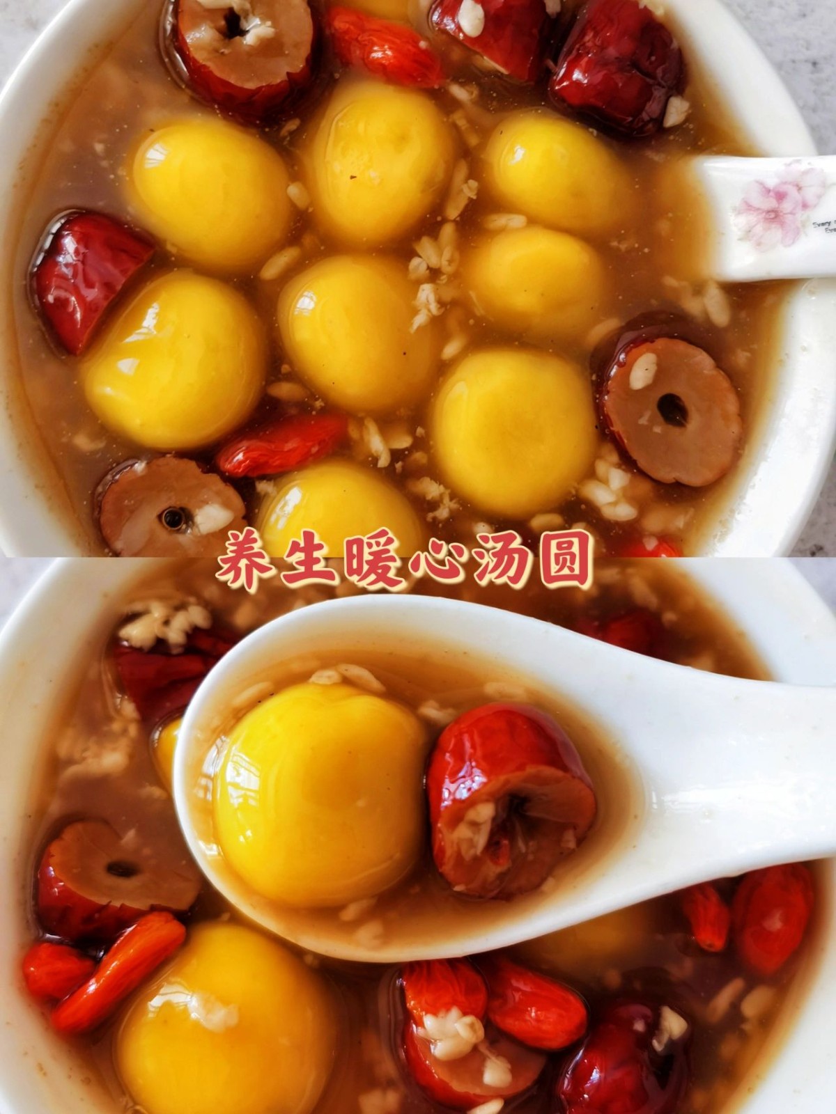 米酒怎么煮汤圆窍门