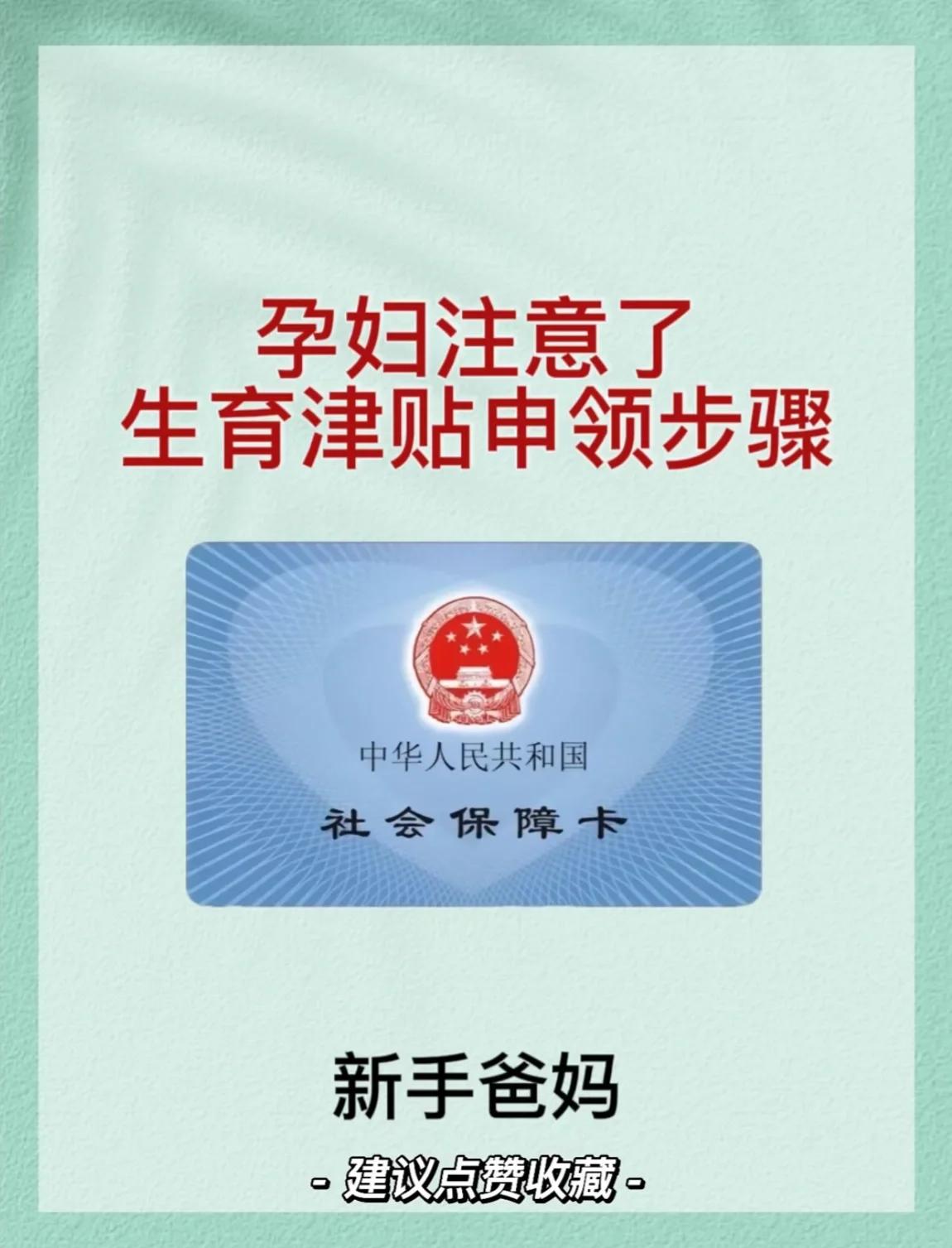 生育津贴和产假工资能双重享受吗