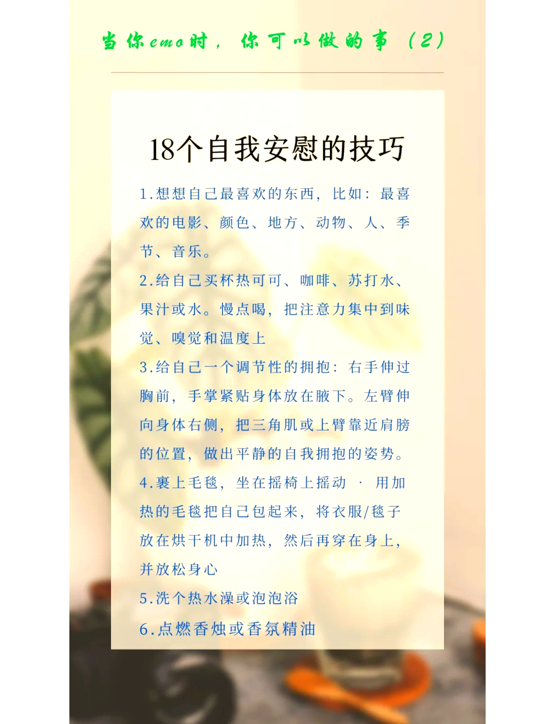 安慰心情不好的朋友的短句