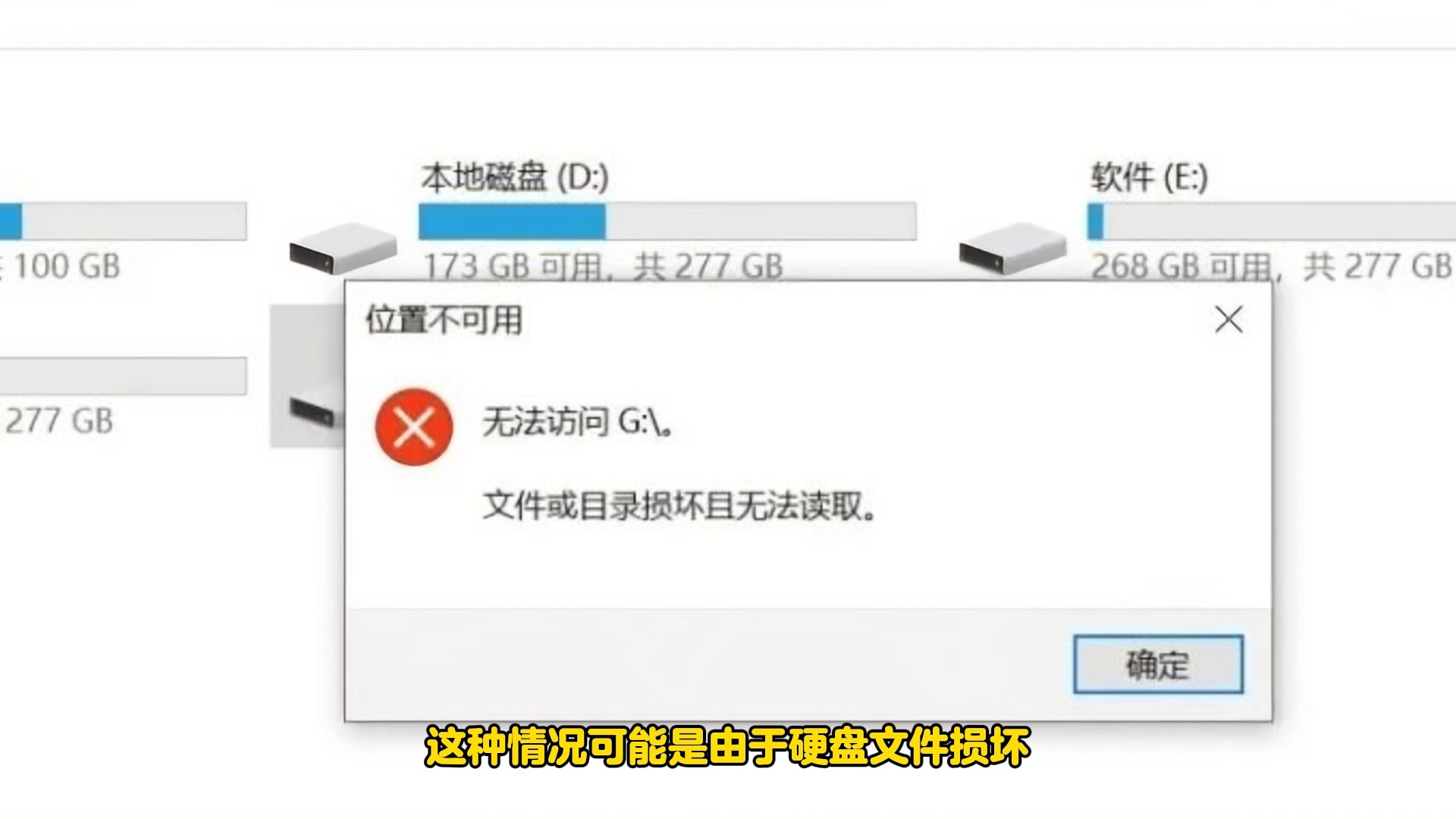 电脑格式化对电脑有什么影响吗