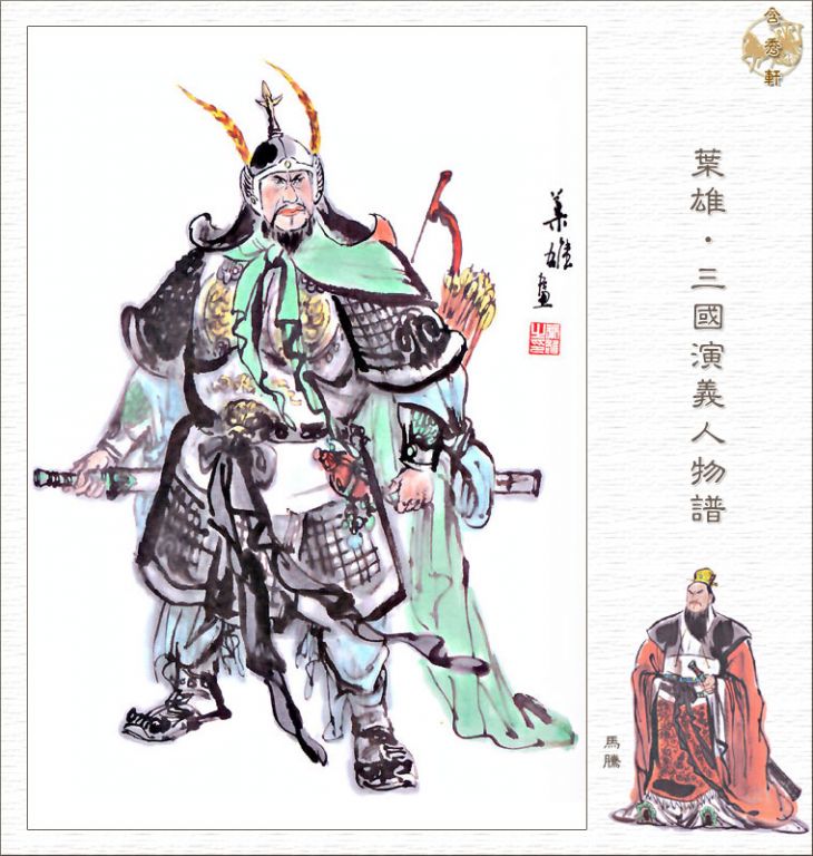 三马同槽指哪个生肖