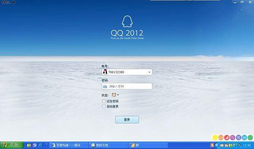 电脑美化移动端在哪