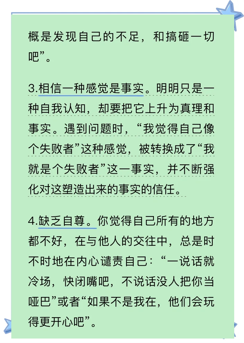极度厌恶一个人的表现和心理分析