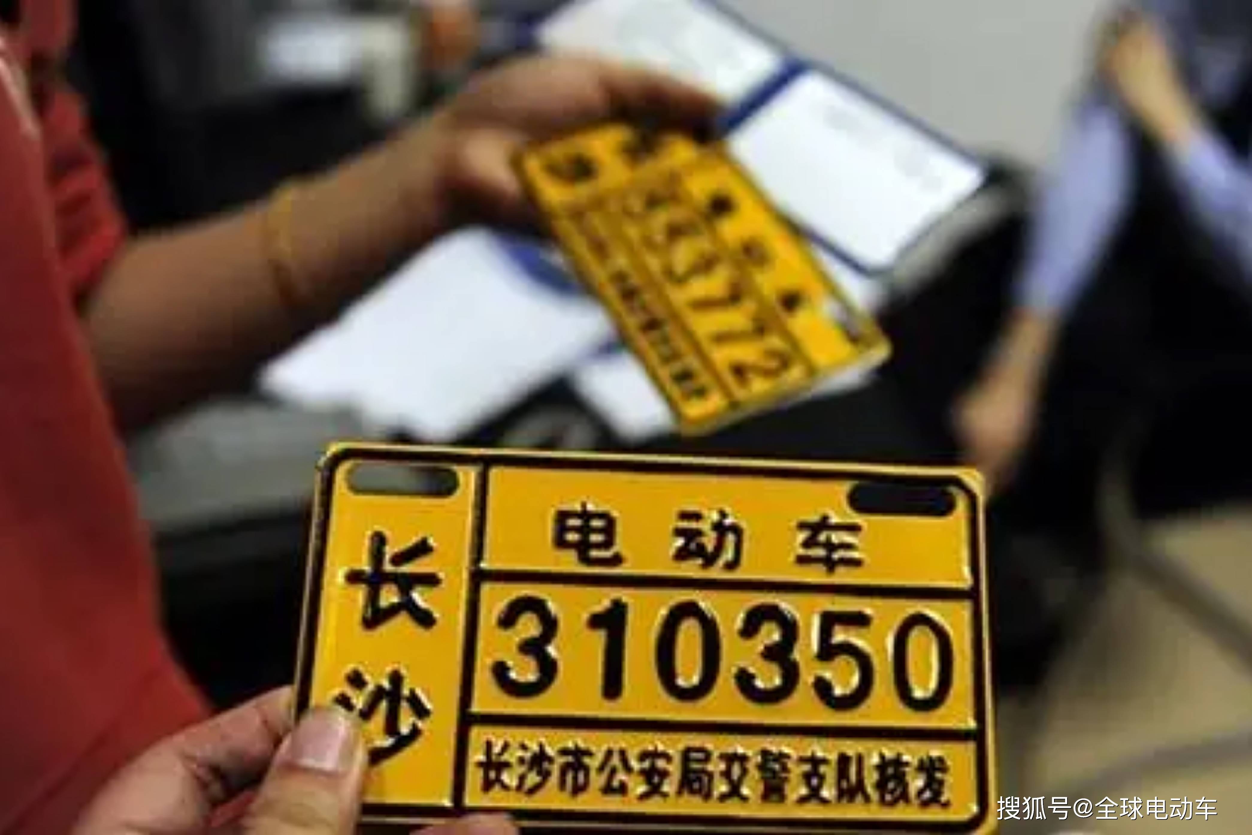 北京电动车临时牌照有效期多久可以申请