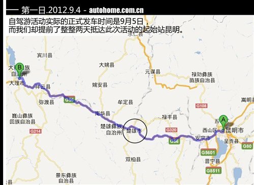 北京自驾到成都路好走吗