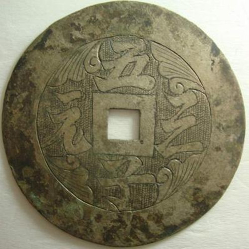 登科是什么意思啊