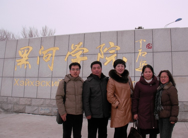 黑河学院是几本大学分数线