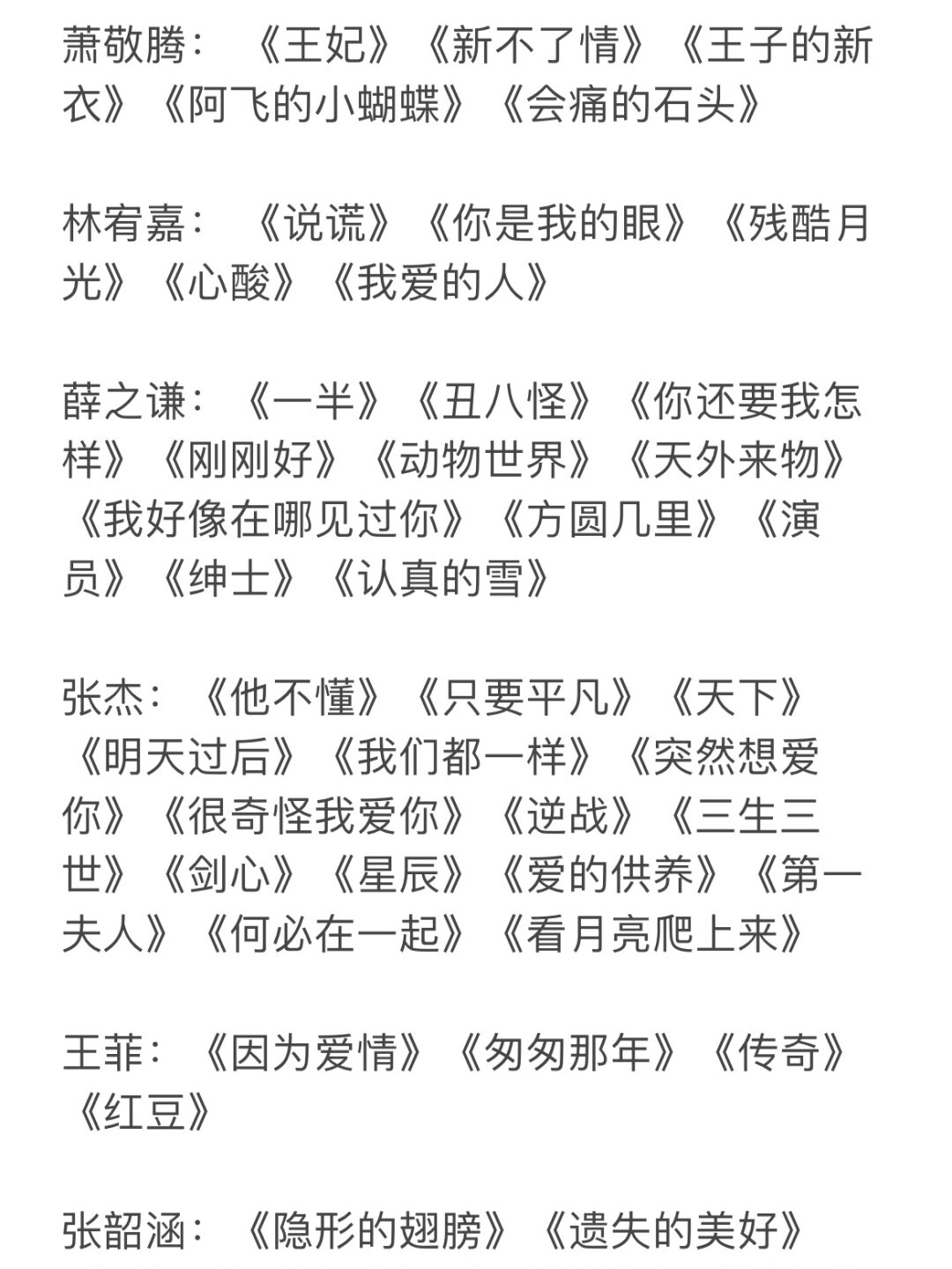 什么歌好唱又炸场