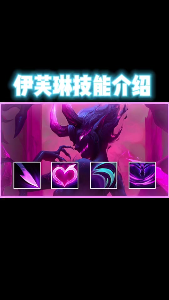 lol寡妇打野玩法视频