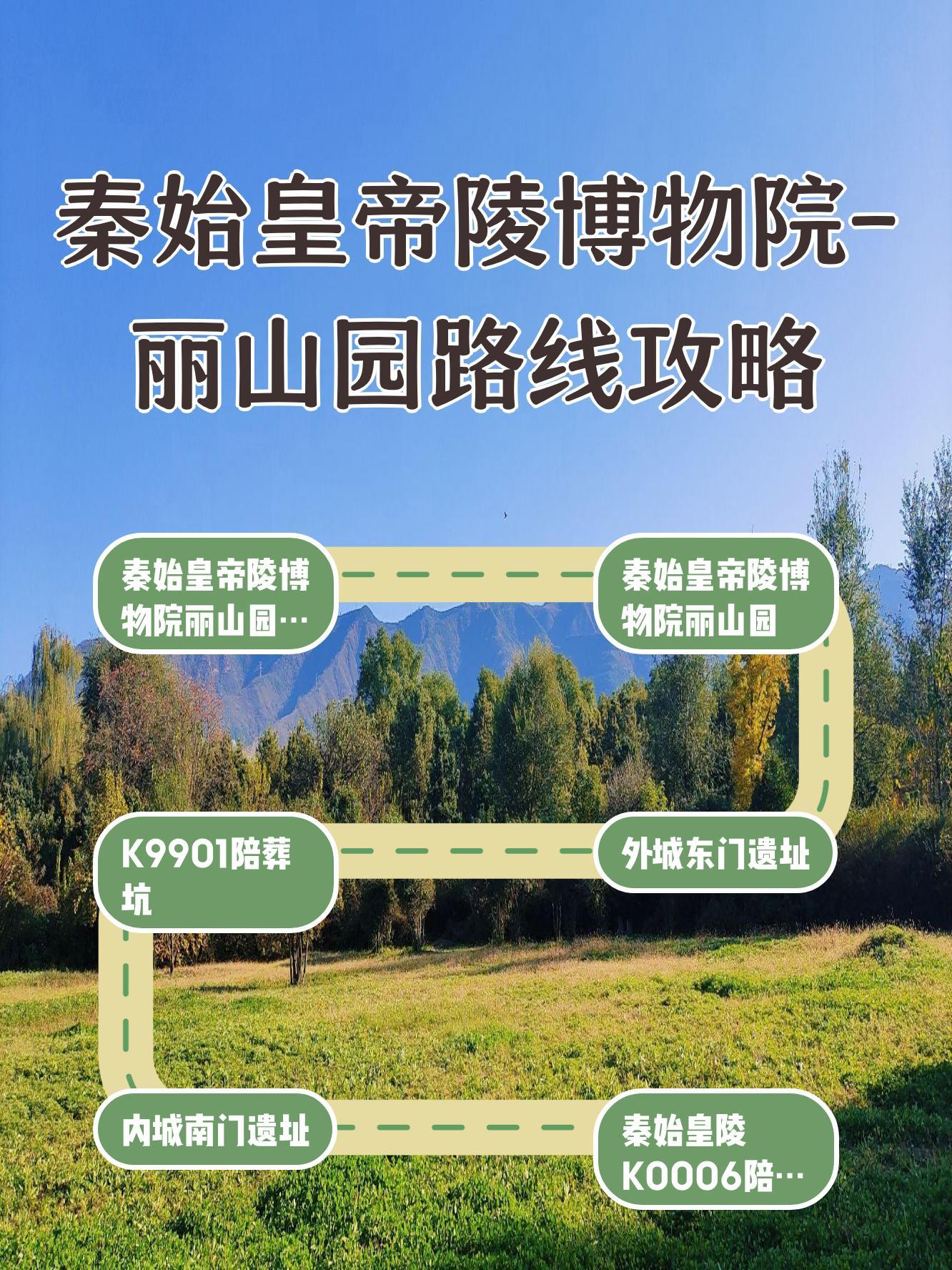 秦始皇陵简介500字