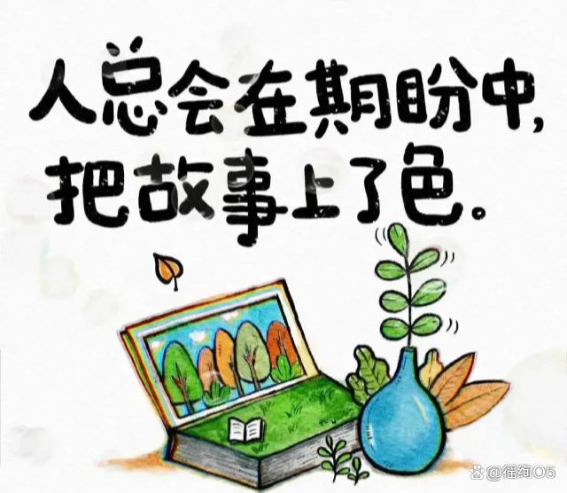 错过的含义是什么