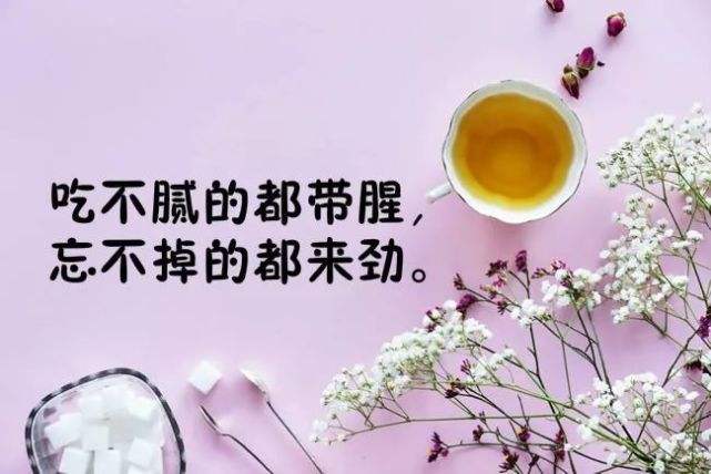 很深奥的短语朋友圈说说句子