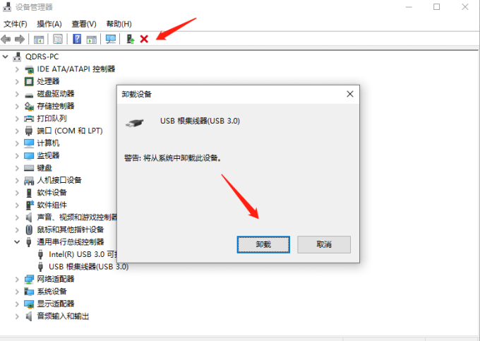 电脑识别不出u盘内容怎么办