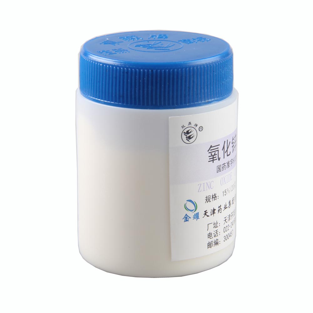 天津单位电话分机号