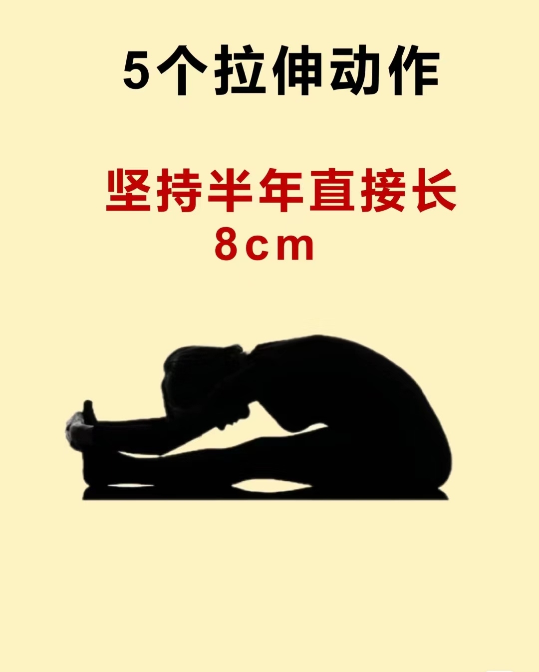 青年长高最有效的方法