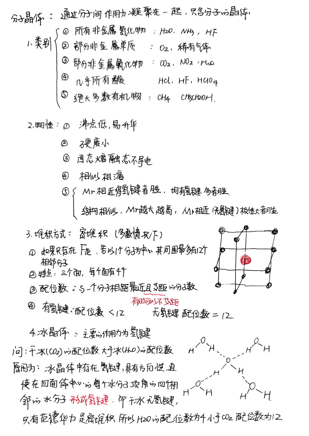 结晶紫是什么试剂