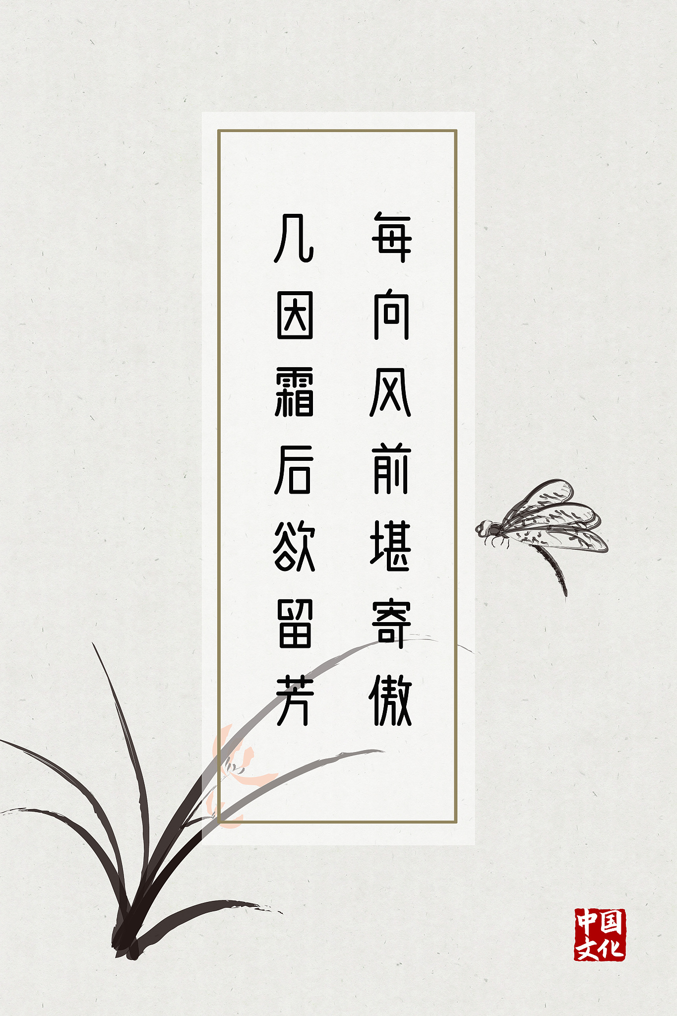 浮云终日行是什么意思