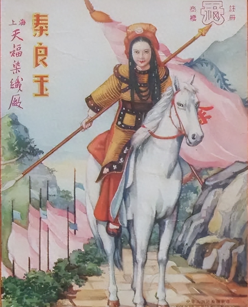 古代巾帼女英雄有哪些人物