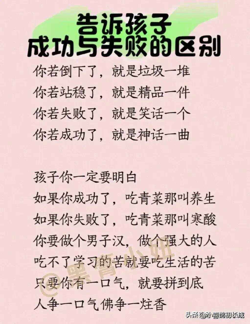 用喜不自胜造句子五年级