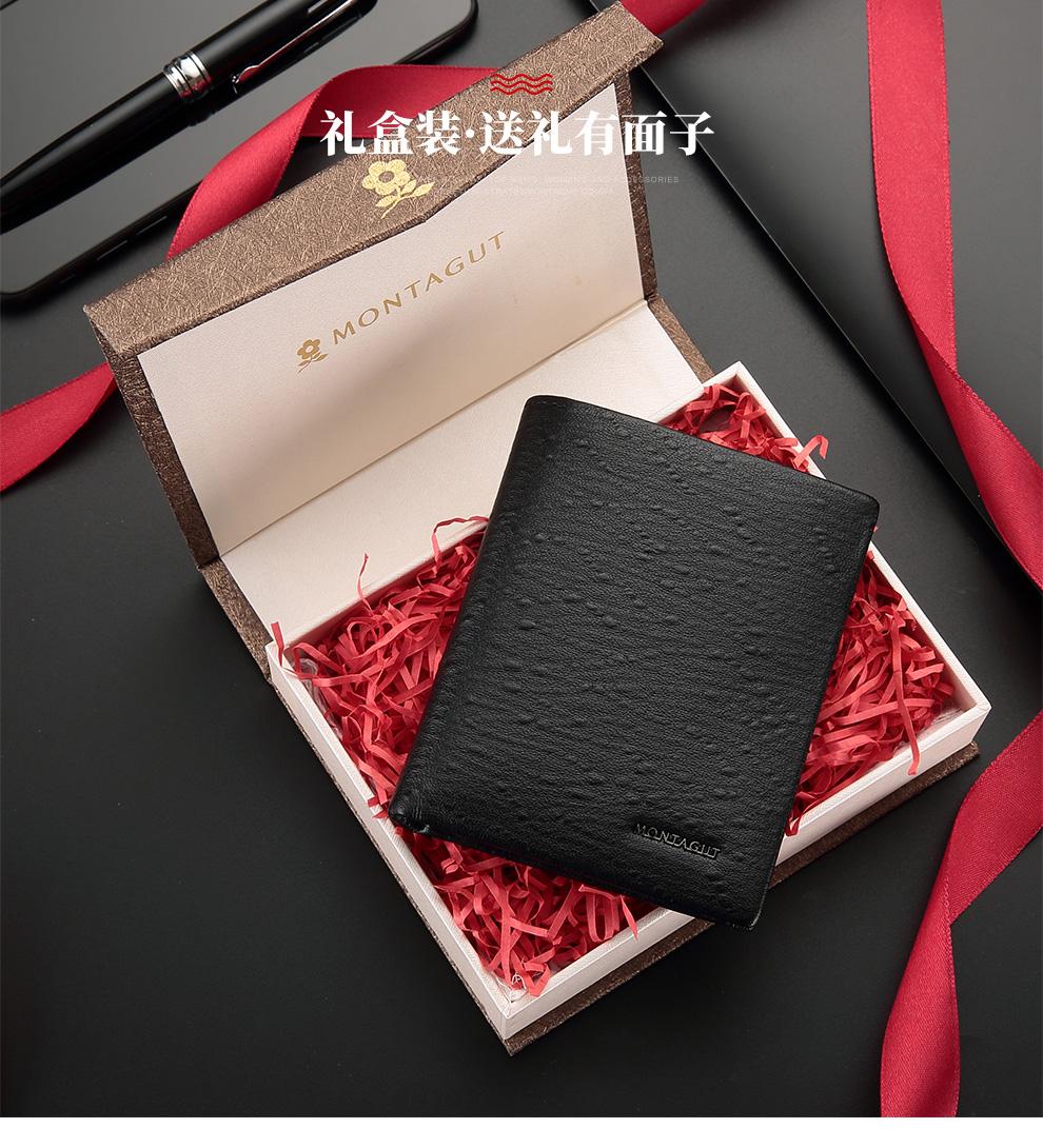 女孩送男人钱包是什么意思