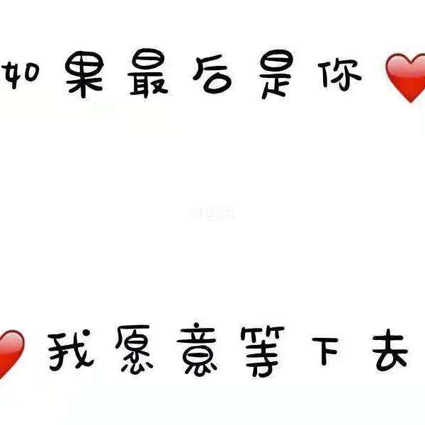 我愿意为你造句怎么写