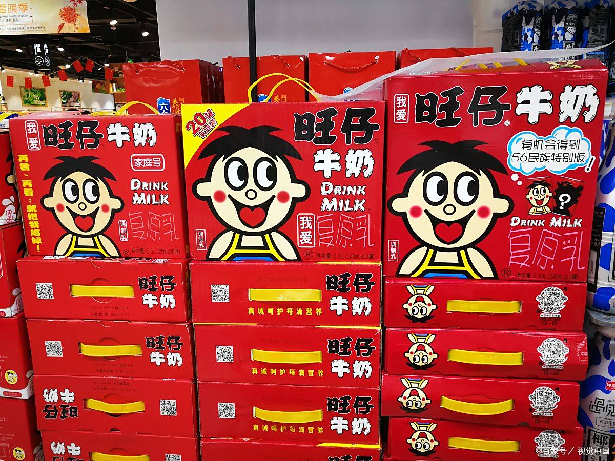 旺旺号是什么是数字还是名称