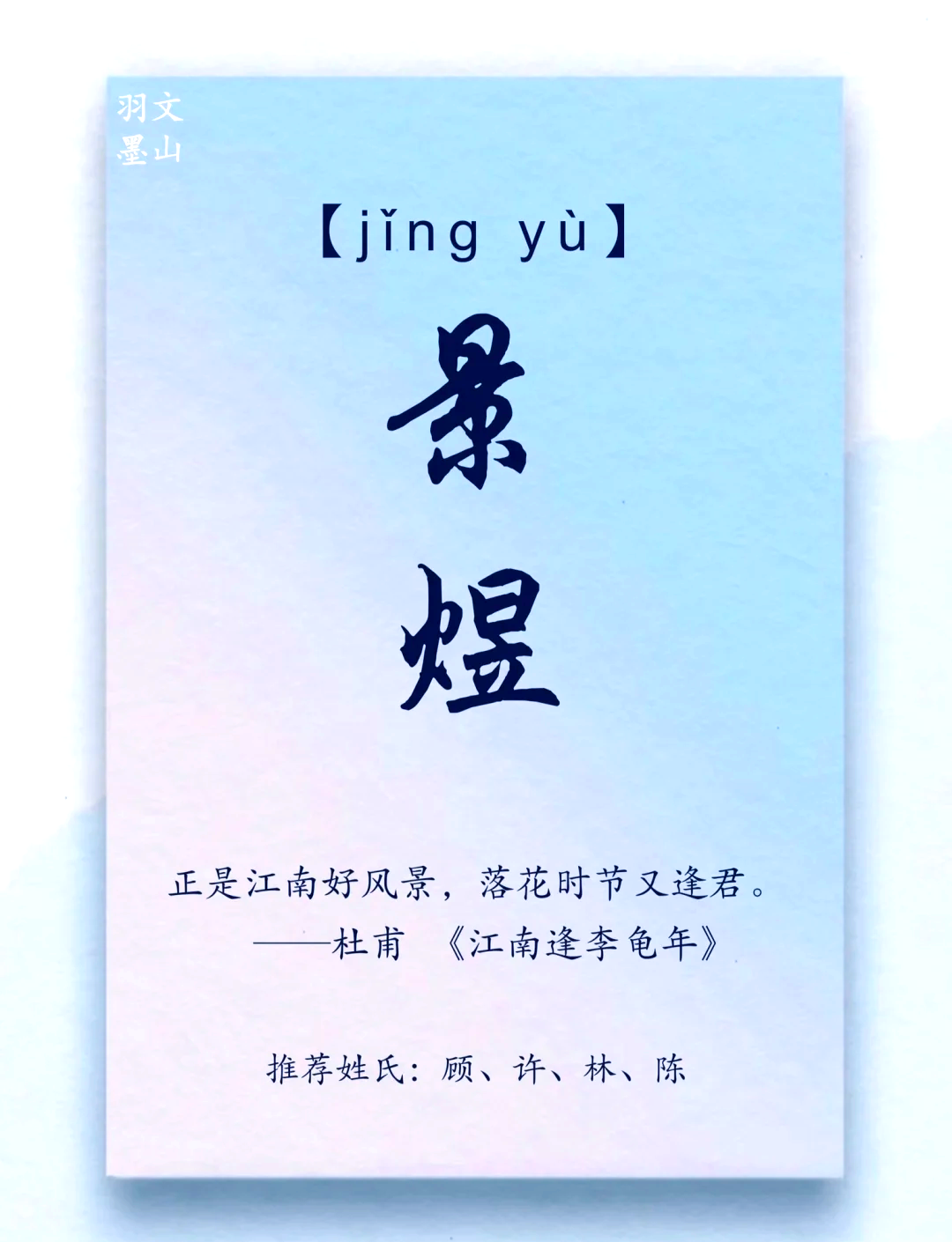 2025年10月30日 第18页