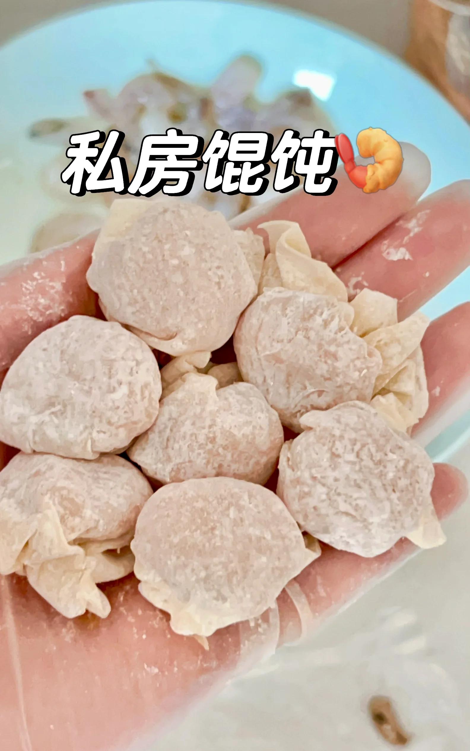 广式馄饨肉馅怎么调