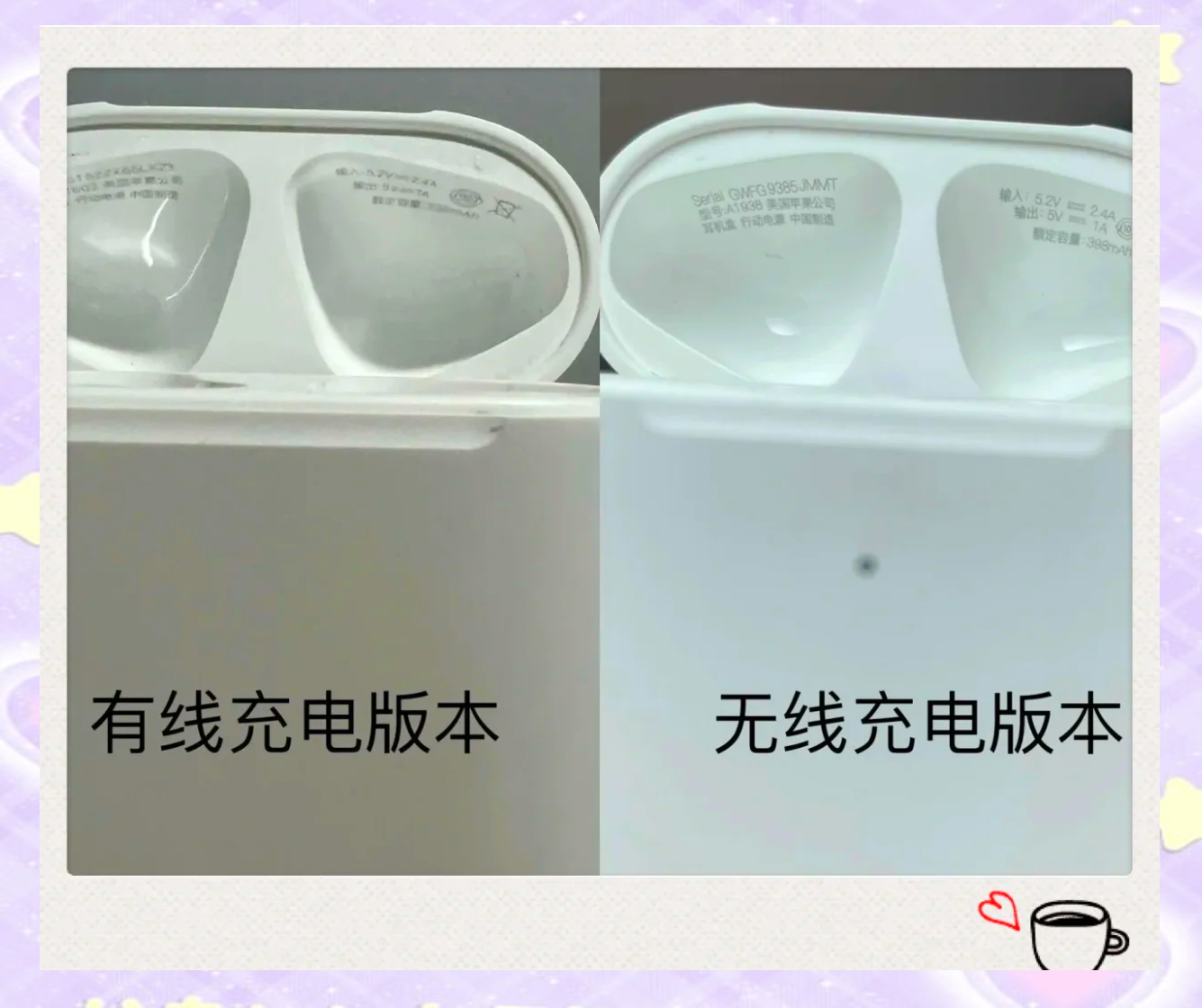 airpods无线充电盒和有线充电盒有什么不一样