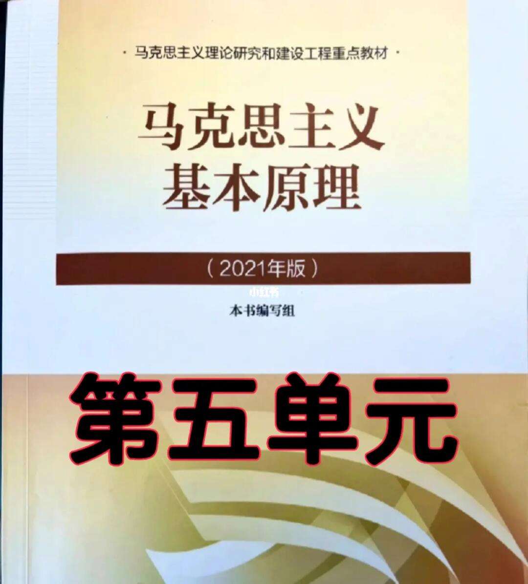 2025年10月30日 第14页