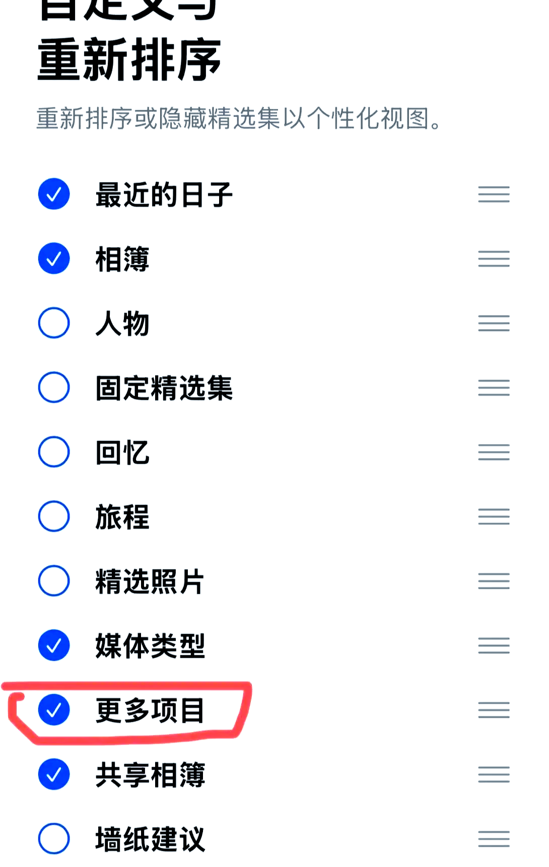 iphone怎样删除配置描述文件