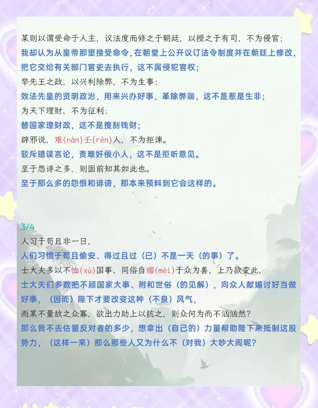 有友人与之书而不能答原文