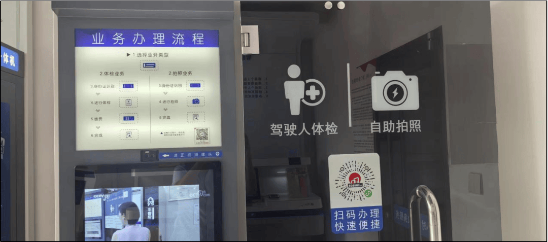 期满换驾驶证体检哪些项目