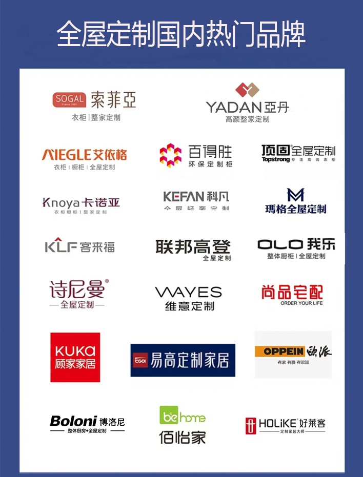 名牌家具品牌推荐