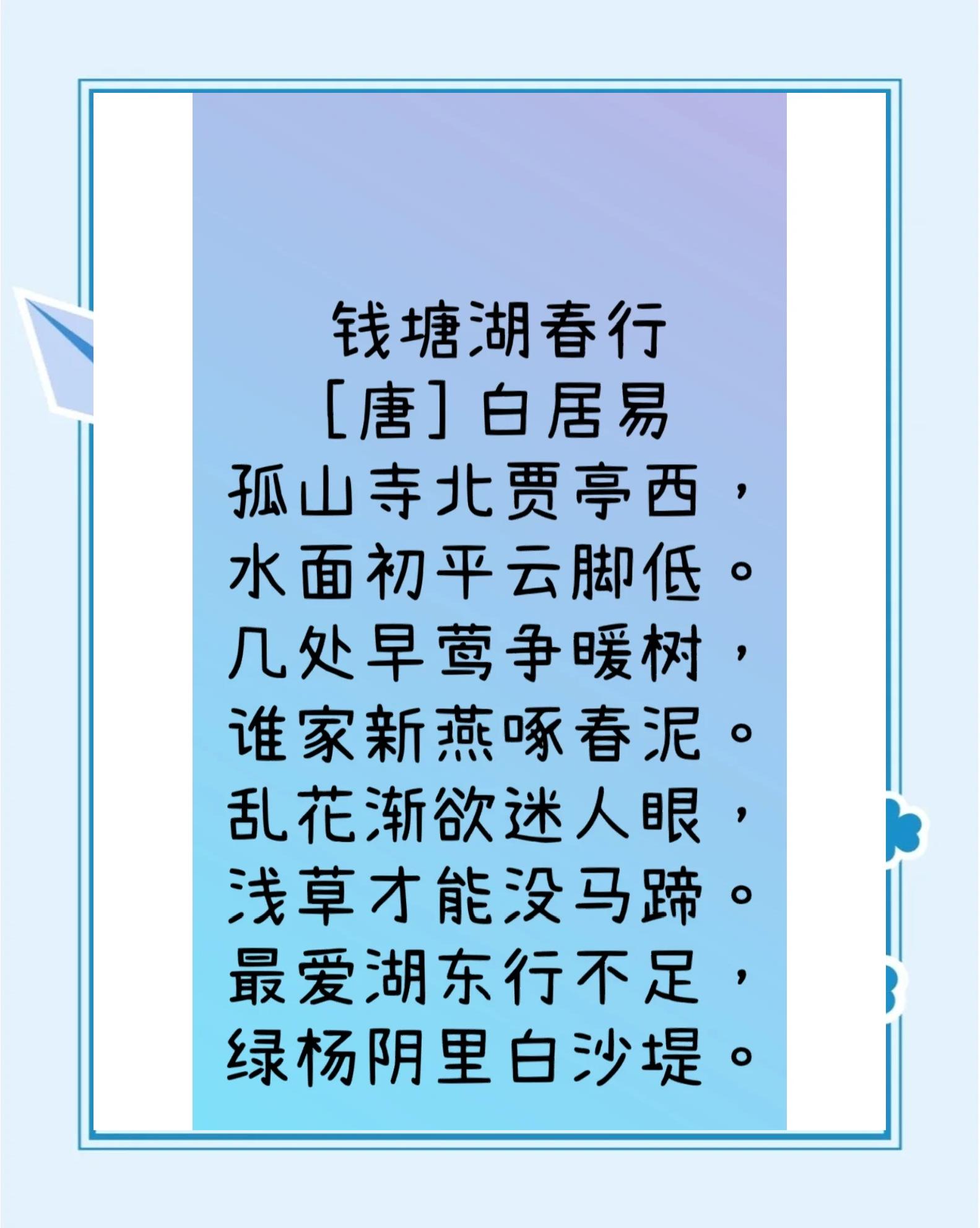 杭州西湖景色描写