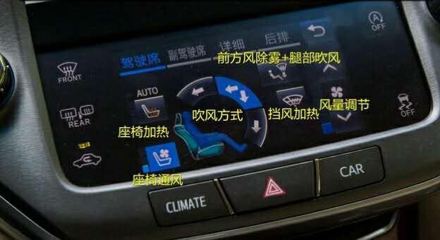 空调auto功能怎么用