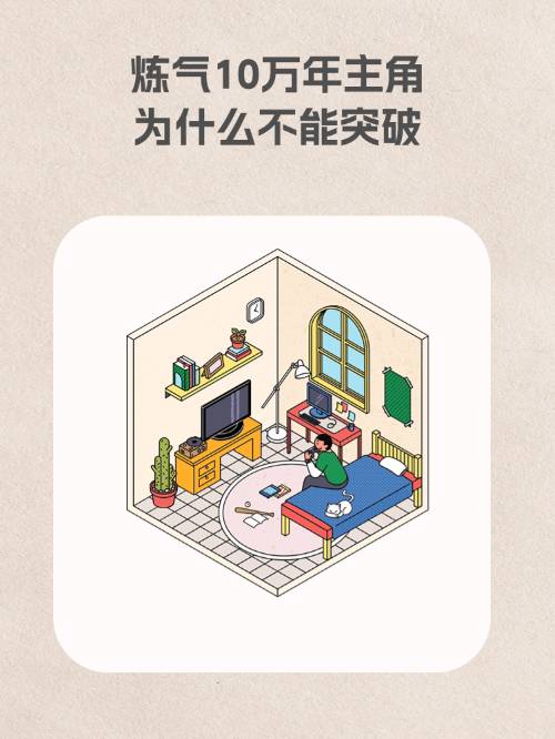 截然不同的截意思