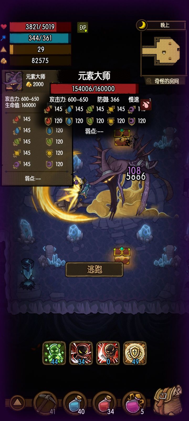 贪婪洞窟如何获得暗金色装备