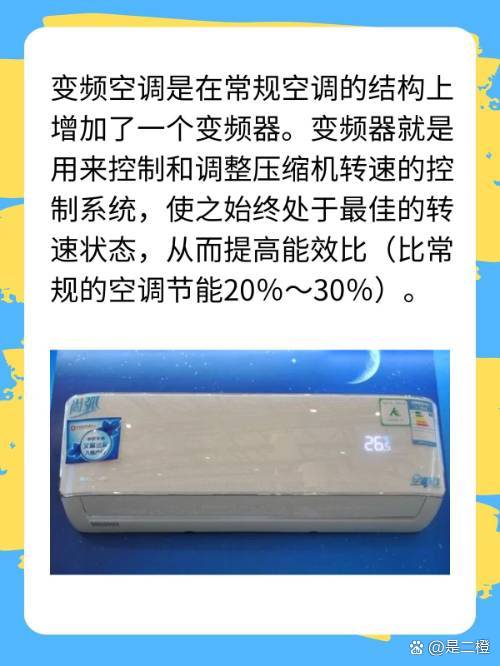 美的空调显示p4是什么故障