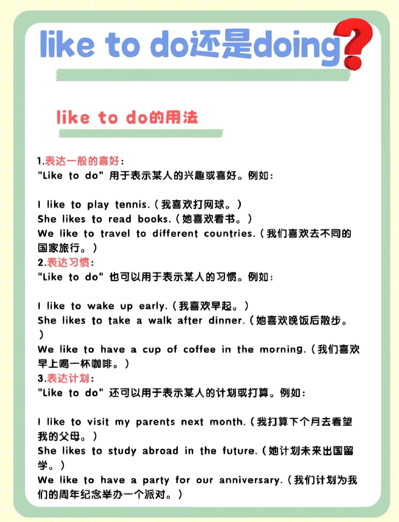 various什么意思英语