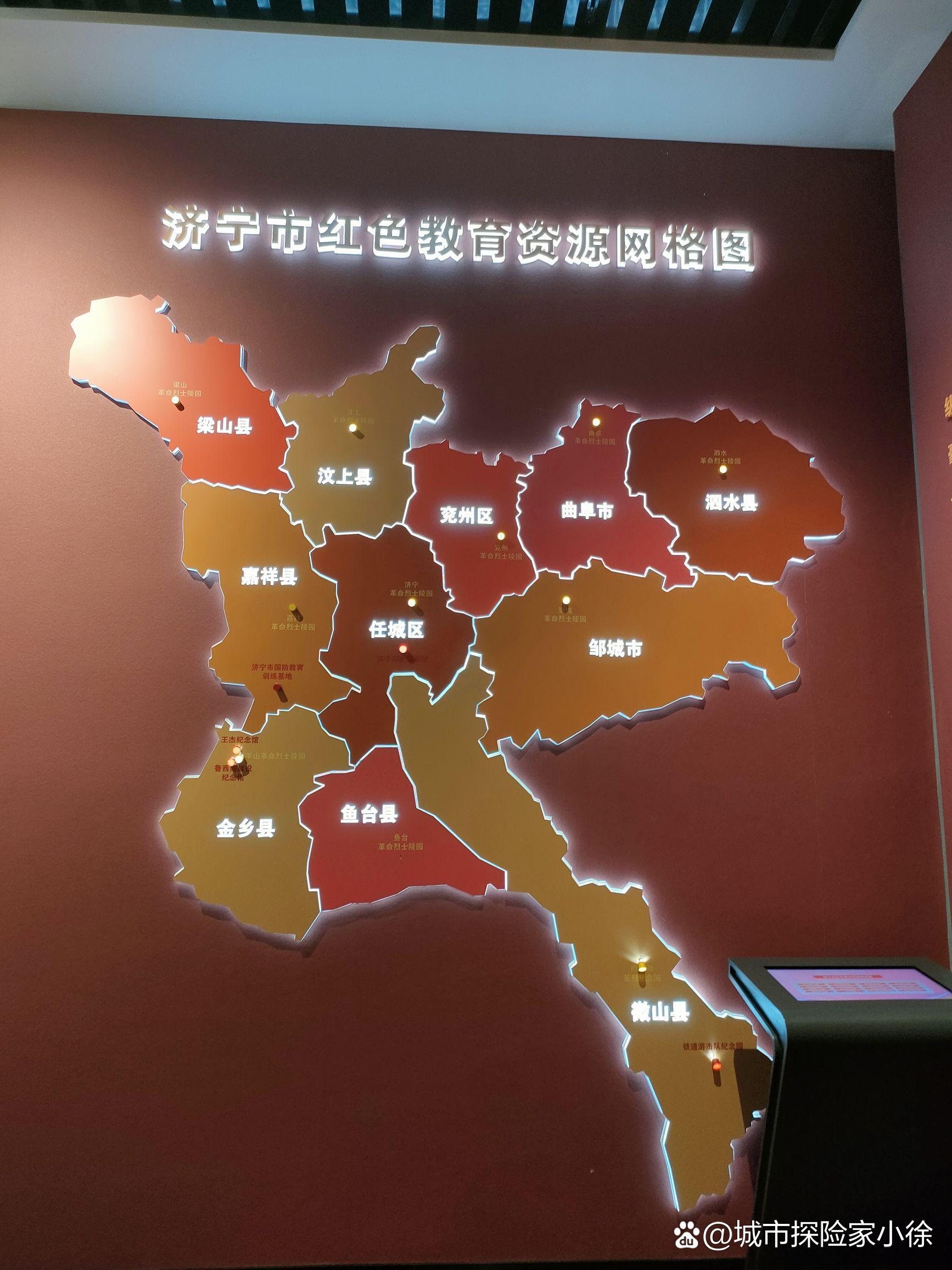 山东兖州属于哪个市