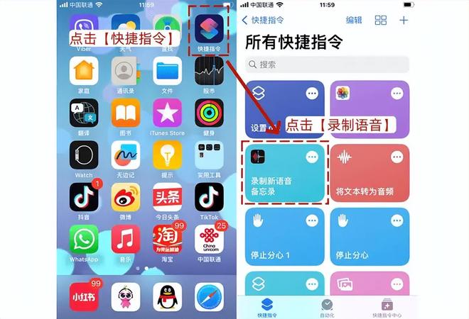 打电话的电话录音保存到哪里了