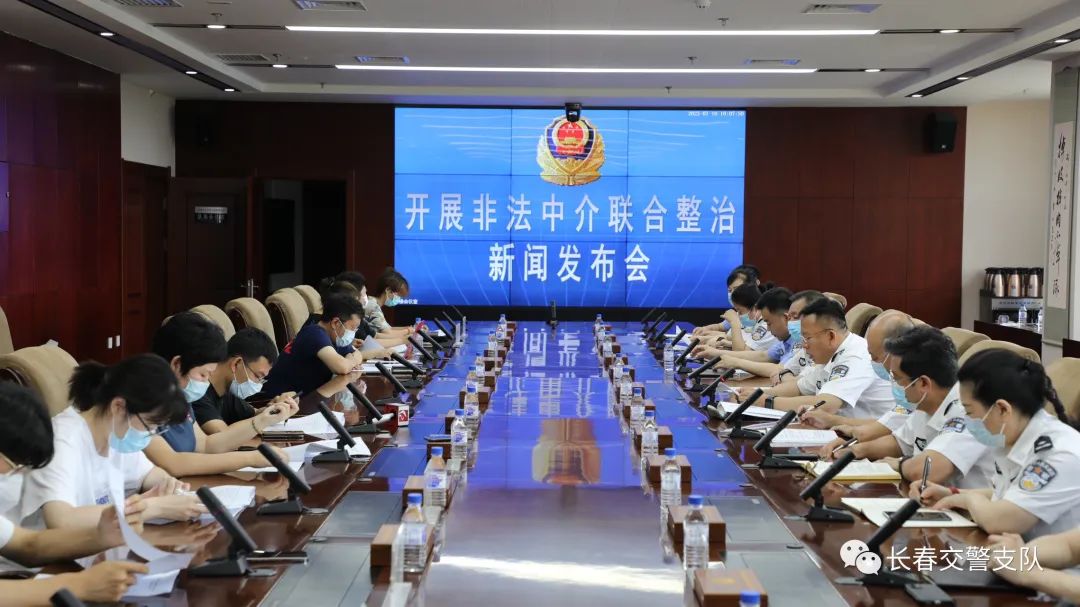 长春车管所的电话