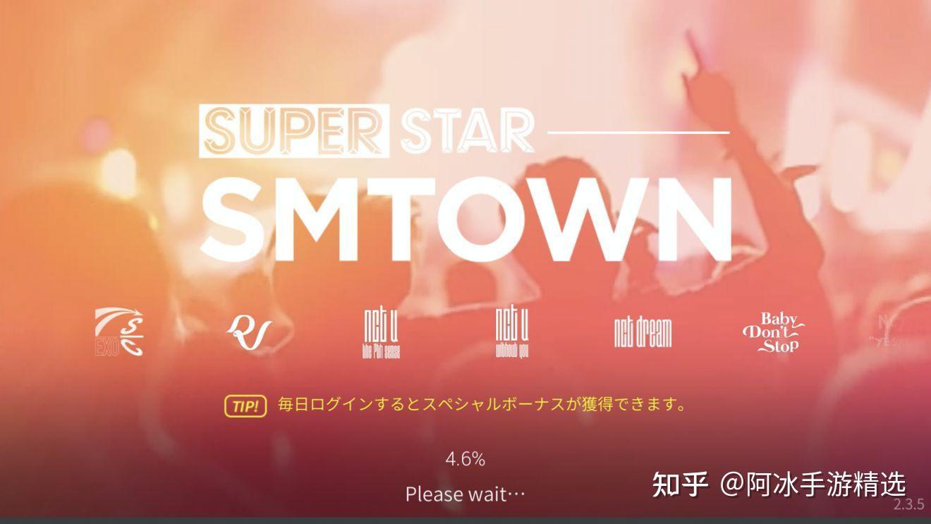 superstar什么时候发行的