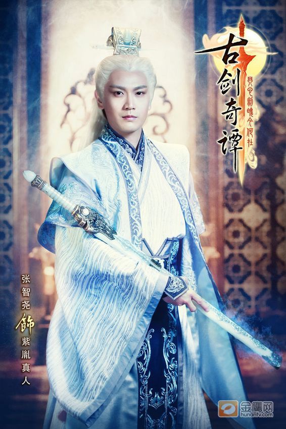 古剑奇谭2演员表百科