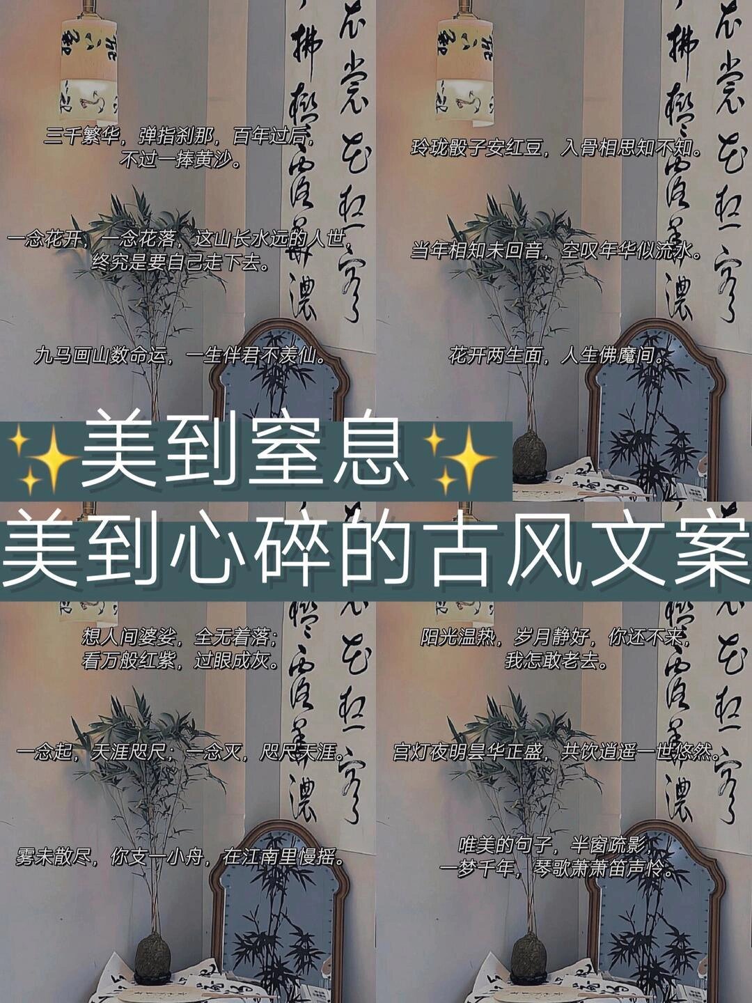 洗尽铅华形容什么