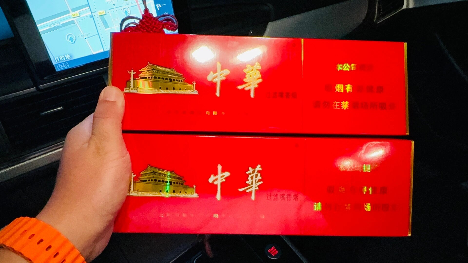 软中华香烟228多少钱一包