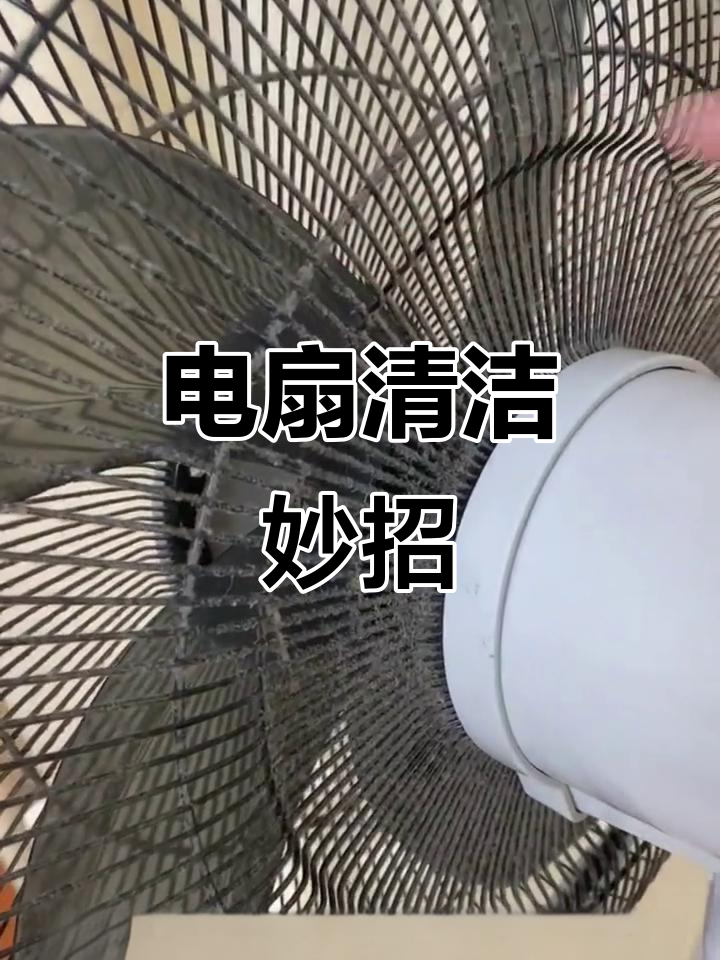 主机风扇清灰教程