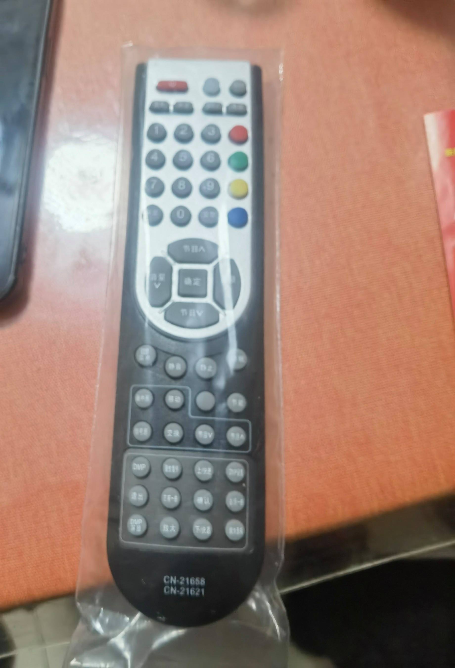 机麻遥控器怎么解除