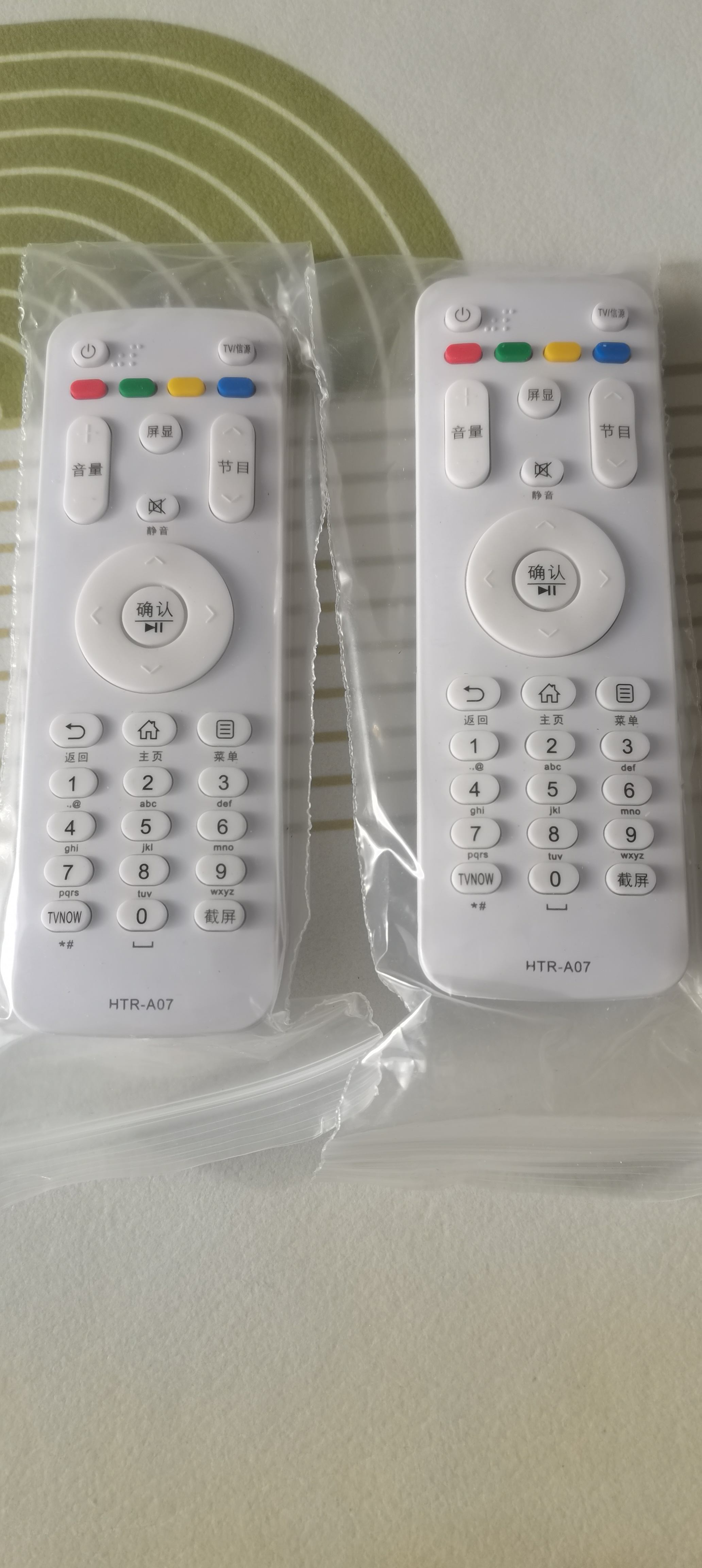 机麻遥控器怎么解除